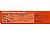 GU Energy Stroopwafel (Box of 16) Hot Chocolate Nutrition Facts